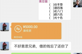 诸暨对付老赖：刘小姐被老赖拖欠货款